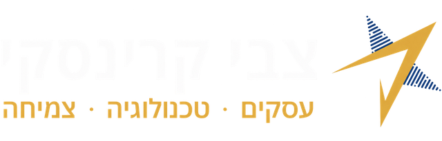אבי קרופסקי